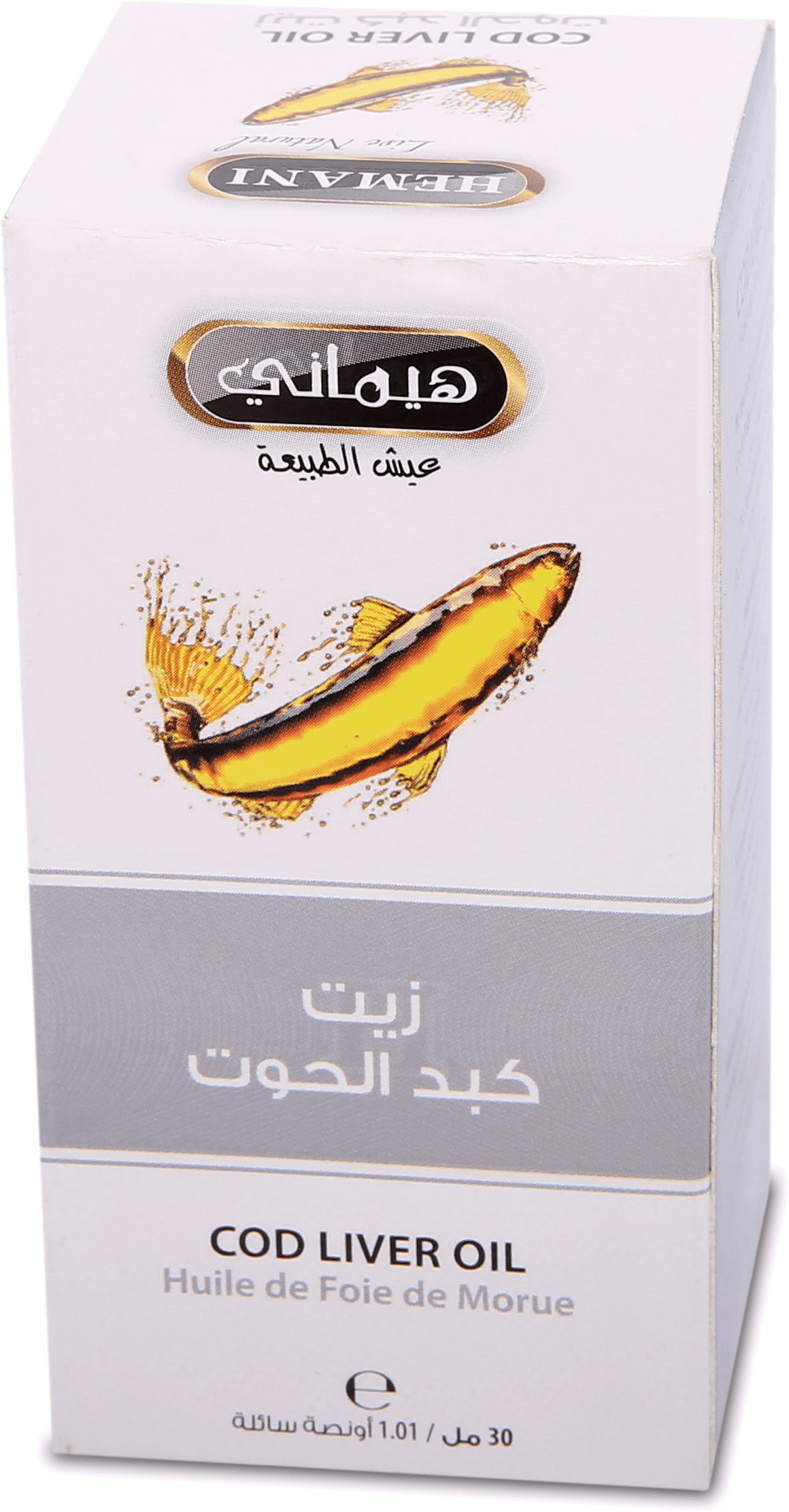 Herbal Oil - 30ml - Cod Liver